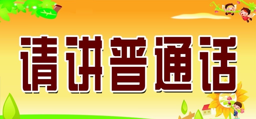 想做国际中文教师吗？