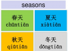 对外汉语ppt课件制作小妙招来了！
