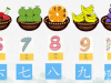 YCT1配套课件（ppt）