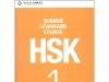 HSK1级词汇表