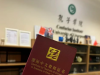 新版《国际中文教师证书》的三大变化，很全面了！