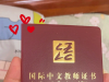 初级CTCSOL笔试备考策略， 送给大家！